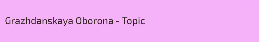 Grazhdanskaya Oborona - Topic